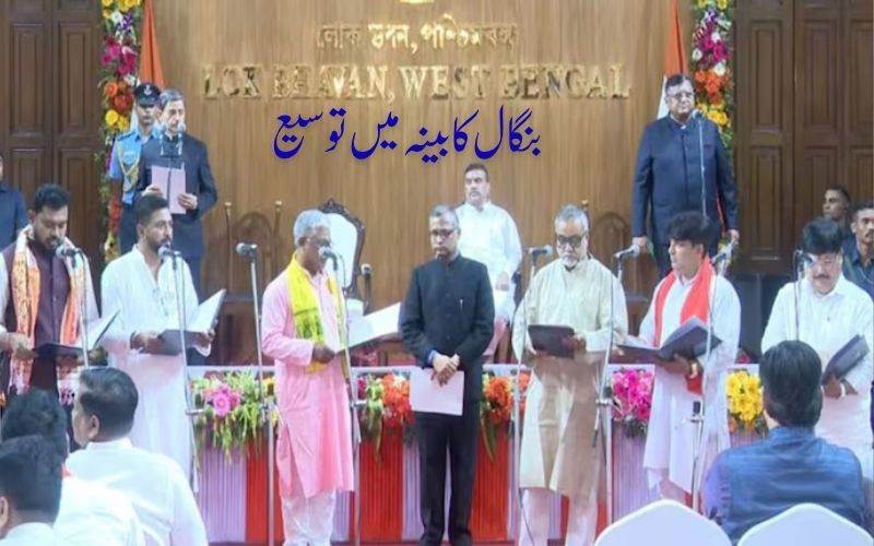  سویندوادھیکاری کابینہ میں توسیع: 35  نئے وزرا شامل۔ مکمل فہرست یہاں دیکھئے